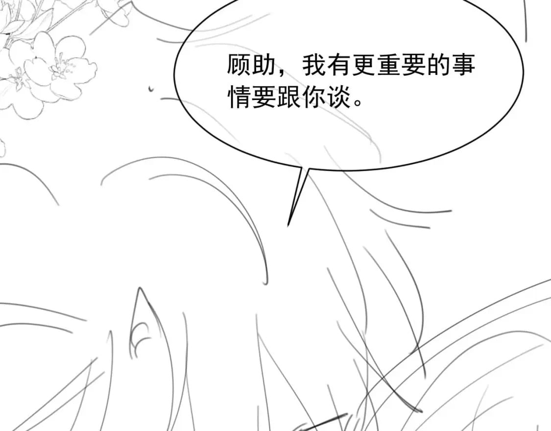 第24话 顾助永远在我身边101