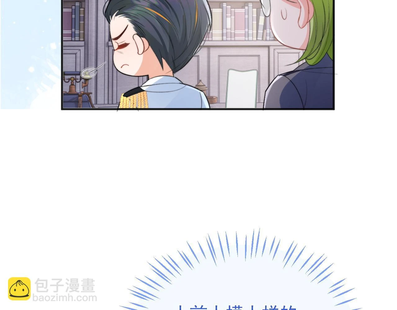 第18话 小魅魔要被接走了？！65