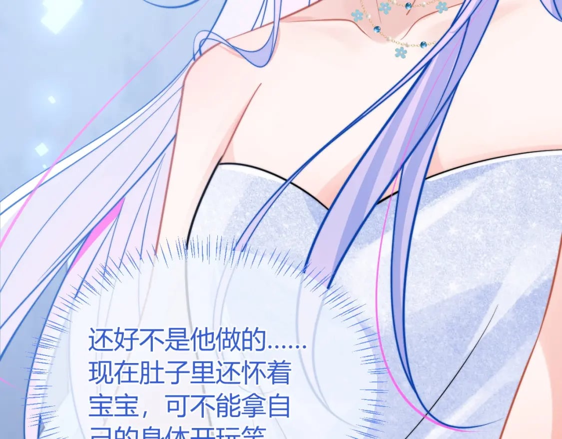 第49话 花式贴贴~80