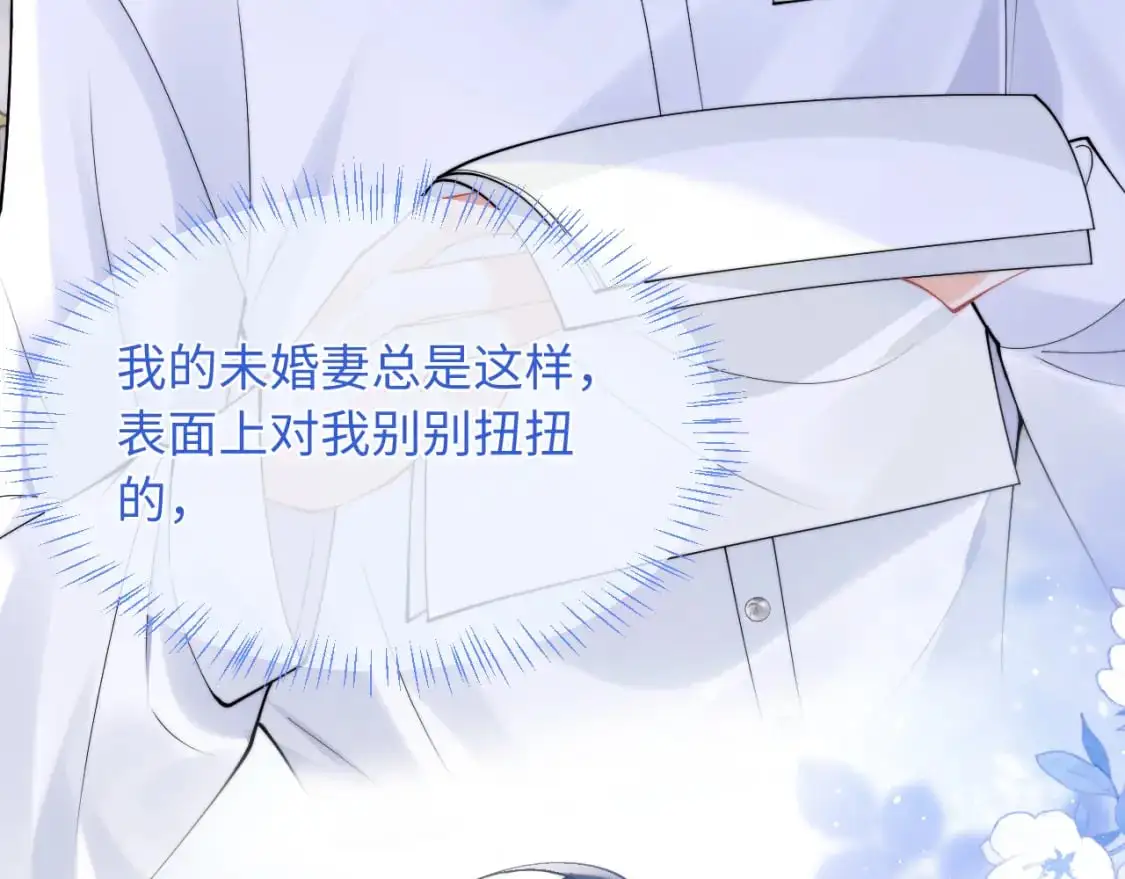 第61话 怀孕80