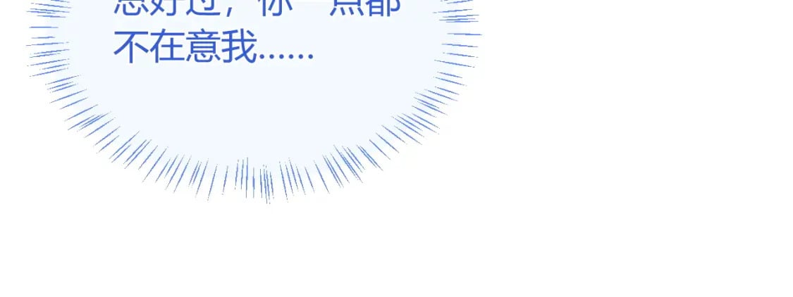 第49话 花式贴贴~28