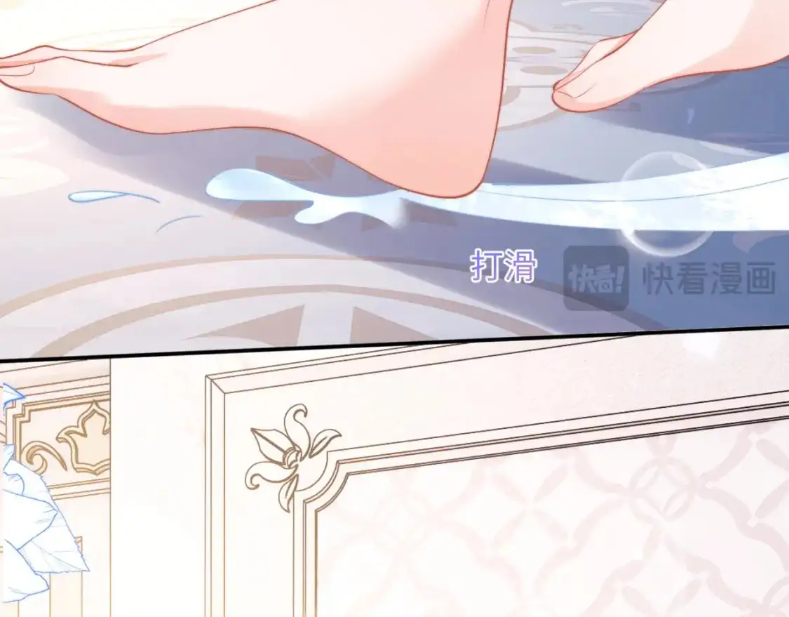 第65话 敏感52
