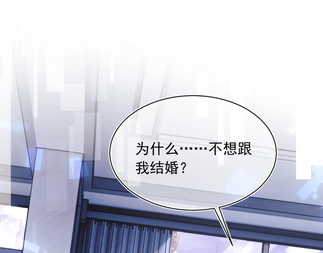 第26话 指挥官的求婚方式4