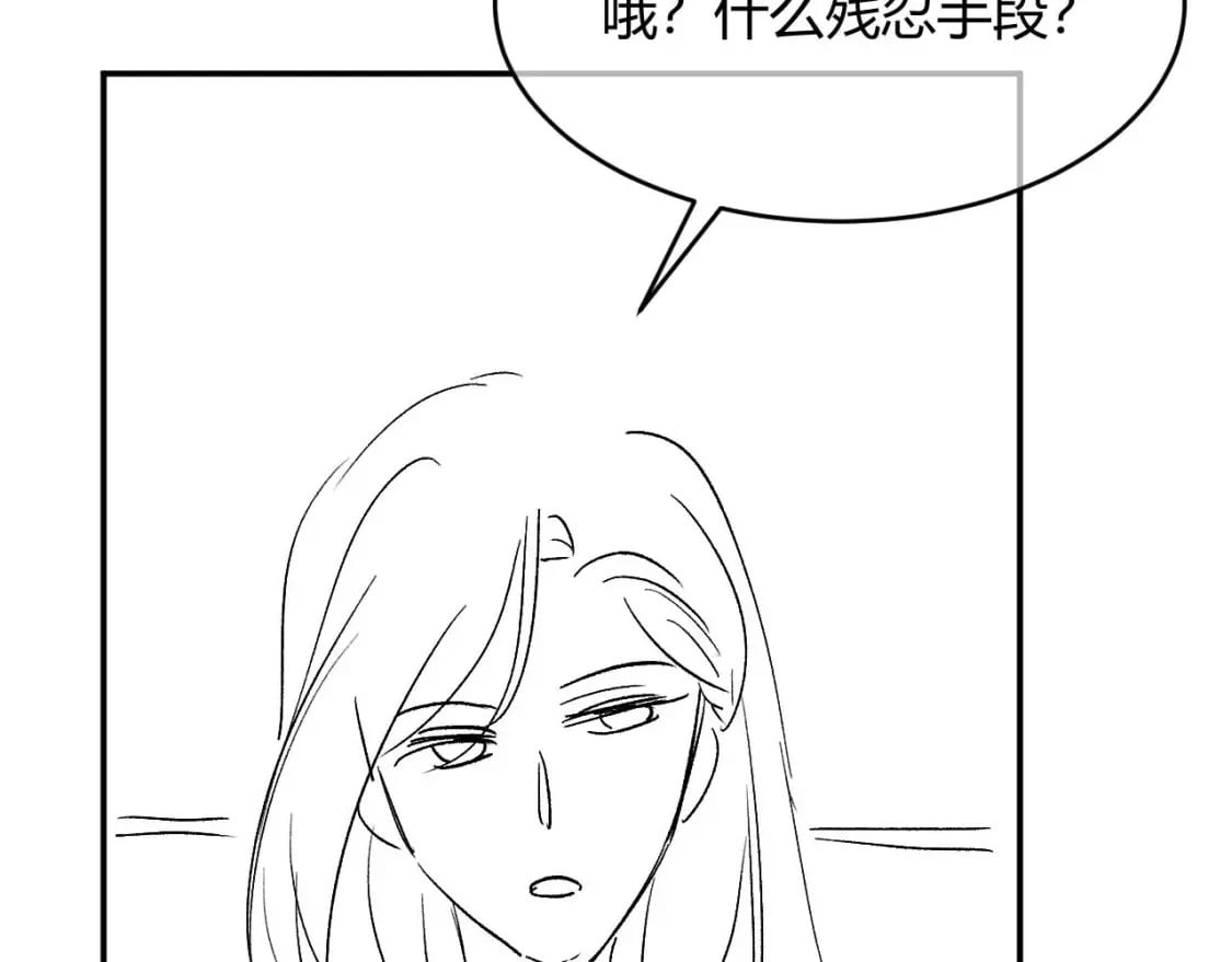 第49话 花式贴贴~101