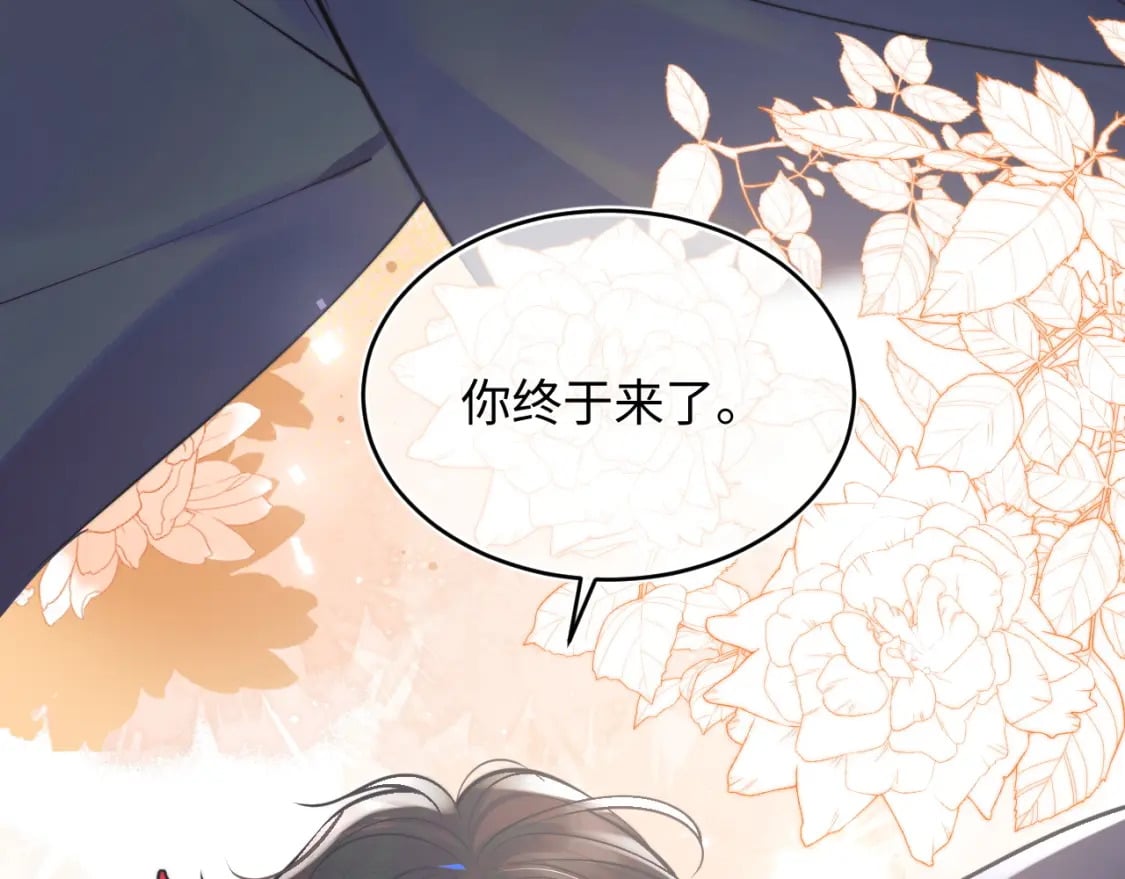 第39话 需要安慰52