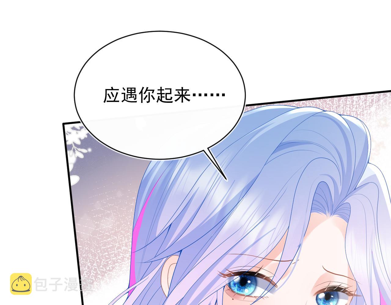 第14话 没有微微，我就不行了52