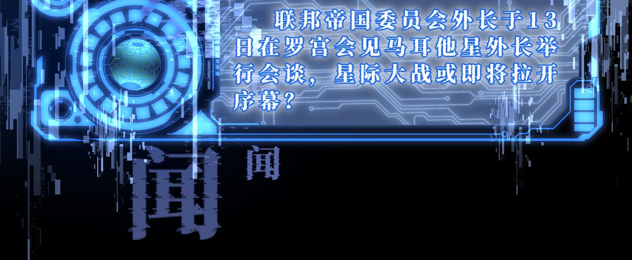 第4话 指挥官的小秘密69