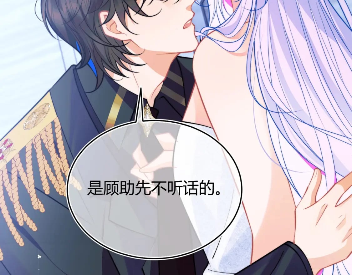 第49话 花式贴贴~44