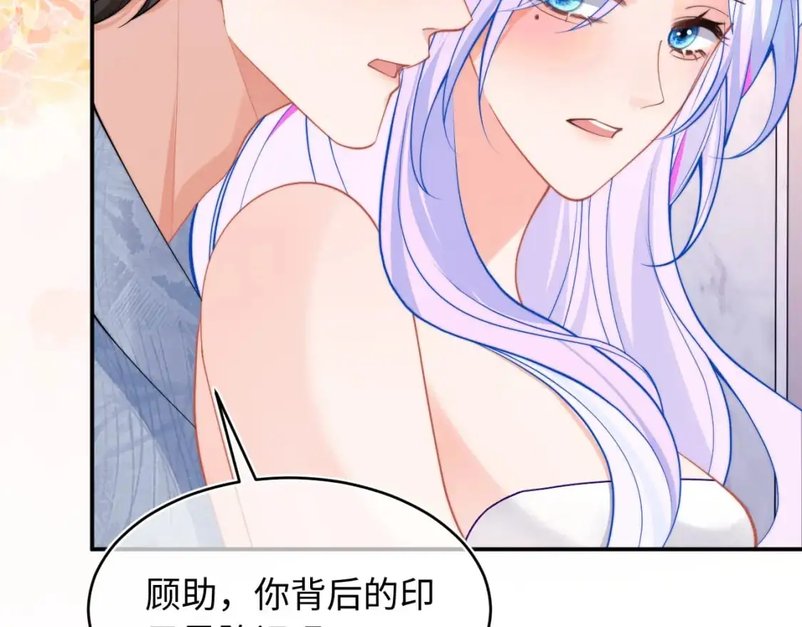 第65话 敏感72