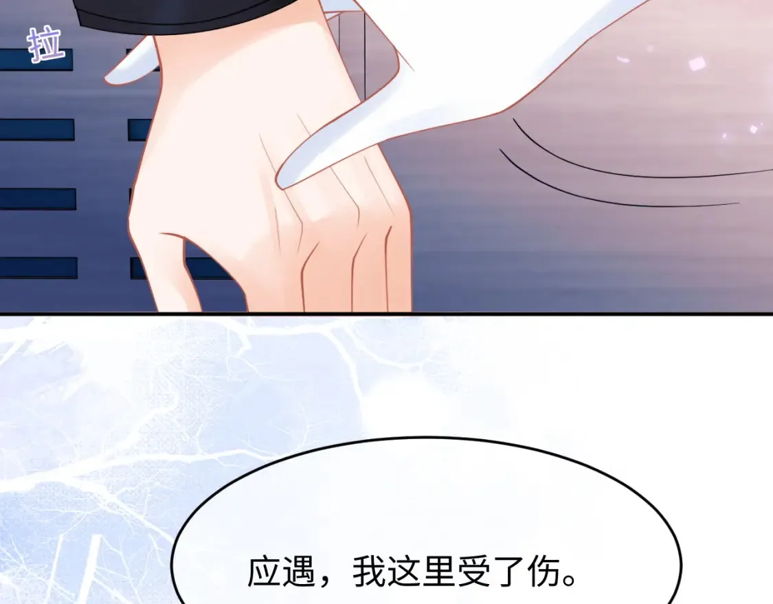 第72话 只对你这样12