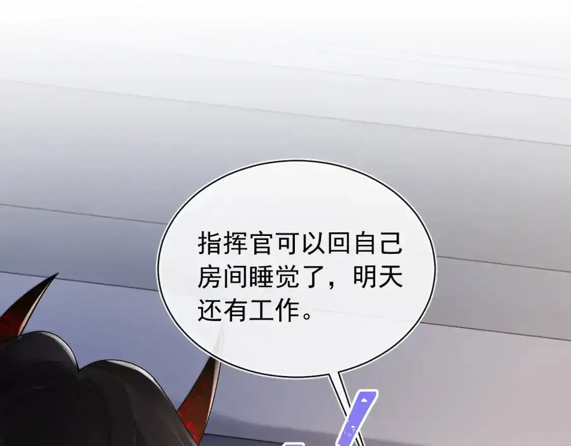 第12话 上司晚上找我哭唧唧35