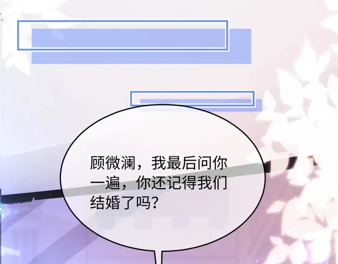 第72话 只对你这样33