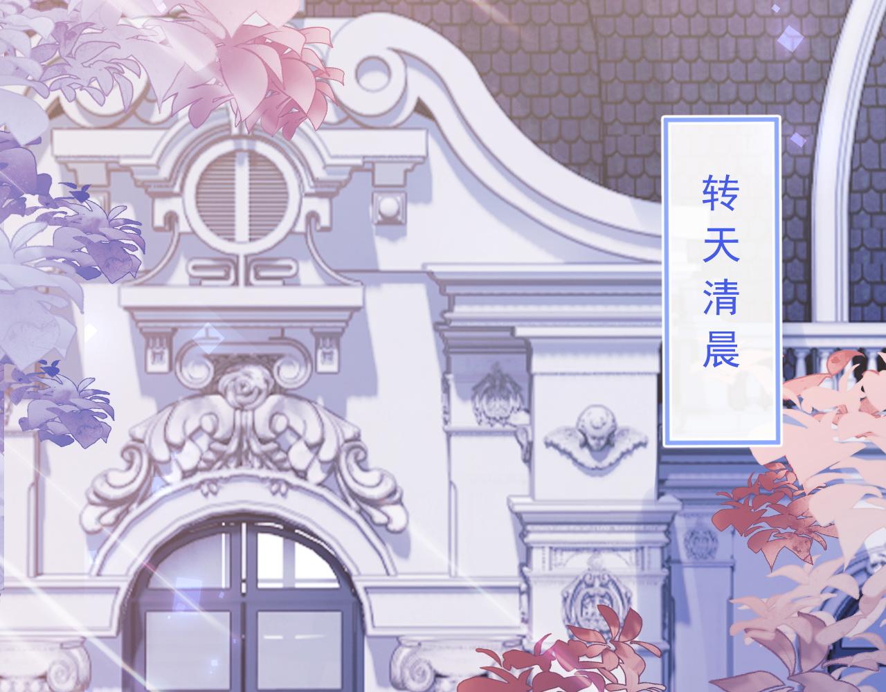 第9话 工作也要吃糖66