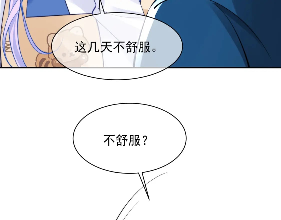 第32话 一起见家长38