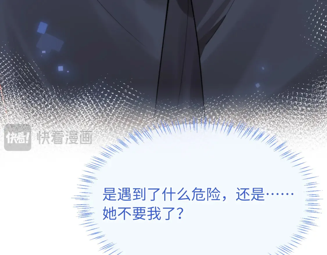 第69话 新的身份52