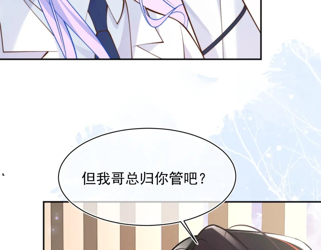 第33话 大秘密63