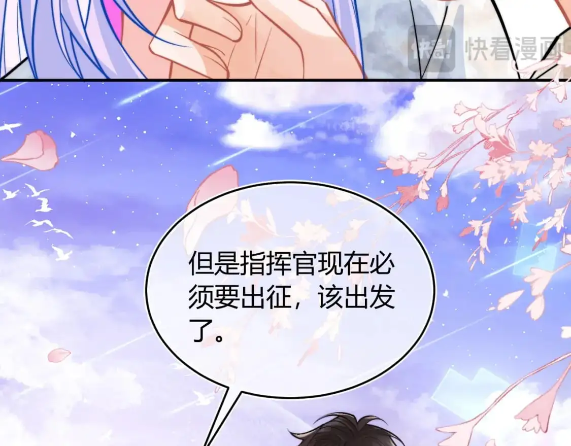 第52话 秘密要被发现啦16