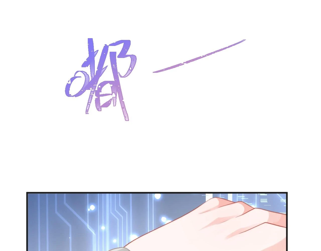 第17话 惩罚小魅魔52