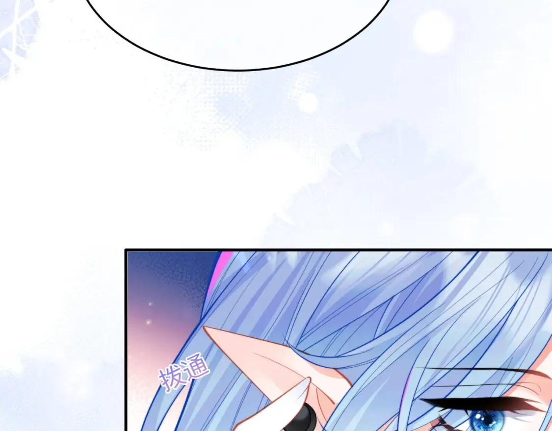第72话 只对你这样56