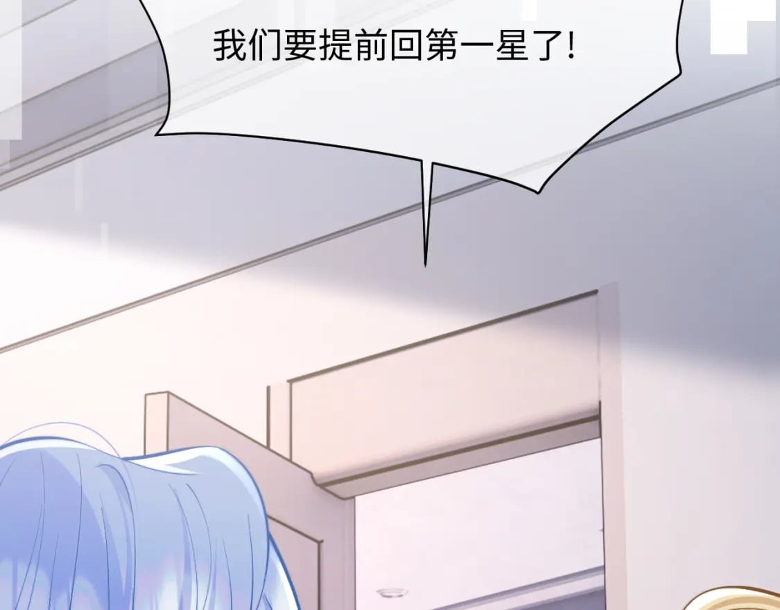 第36话 秘密被知道了？54