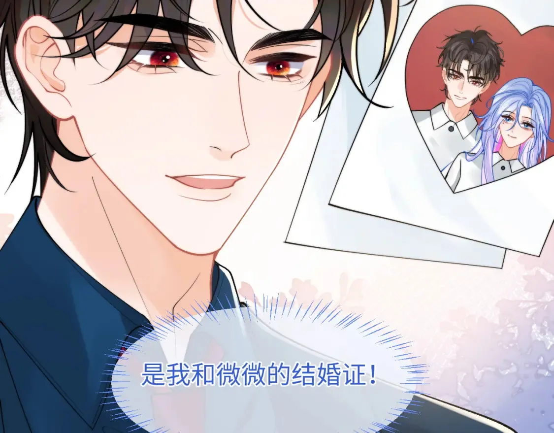 第71话 暗域再会12