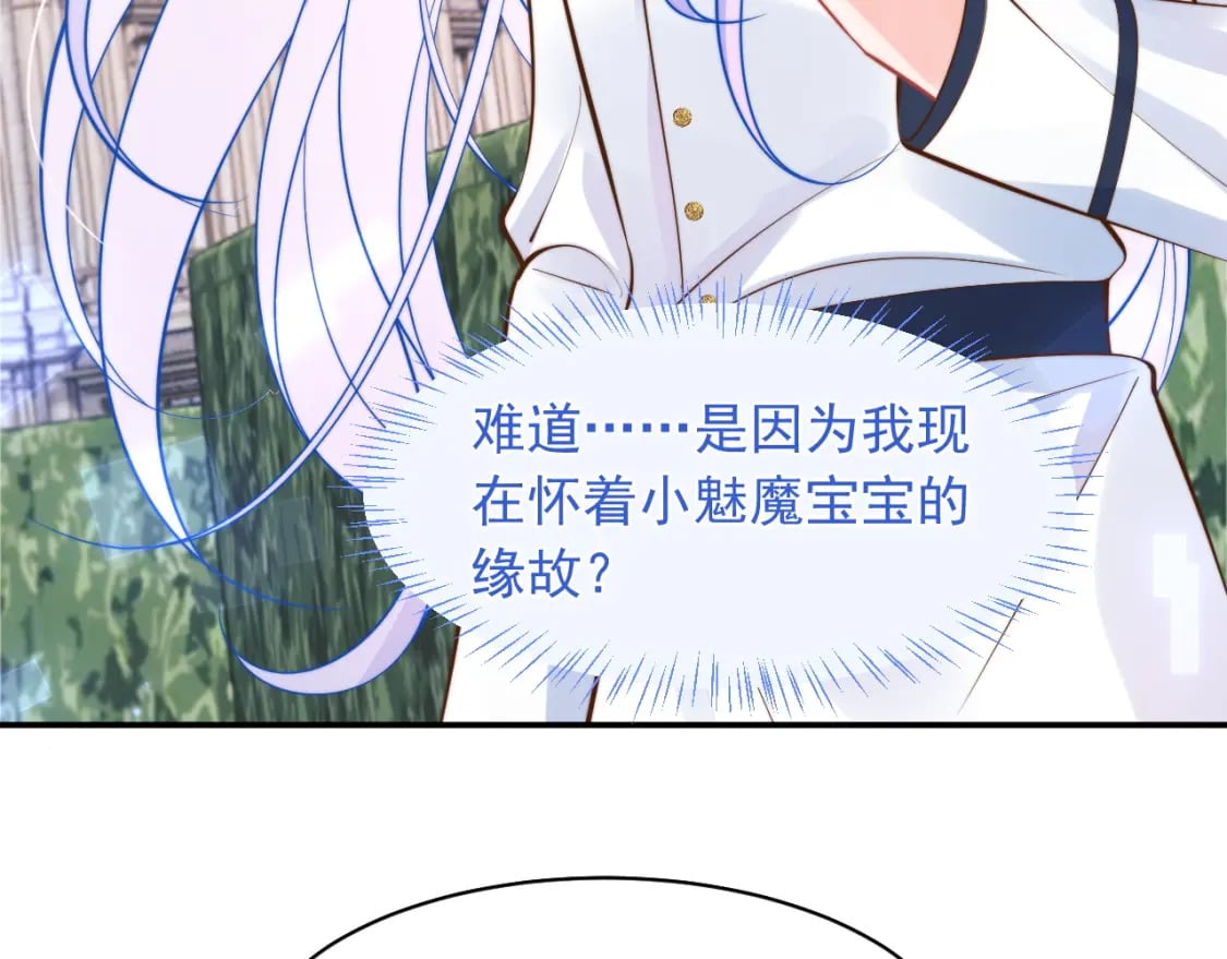 第33话 大秘密6