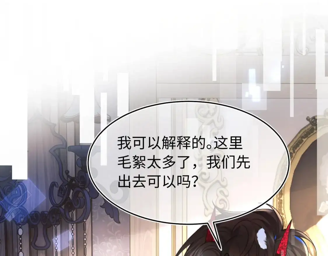 第65话 敏感10