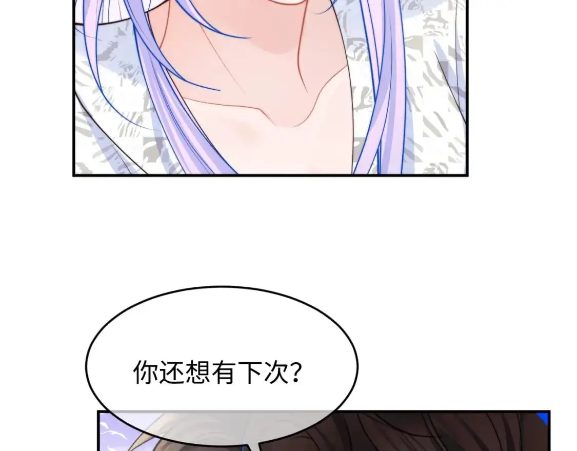 第59话 宣告天下64