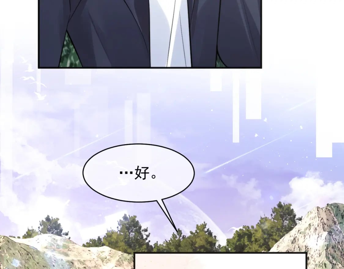 第33话 大秘密26