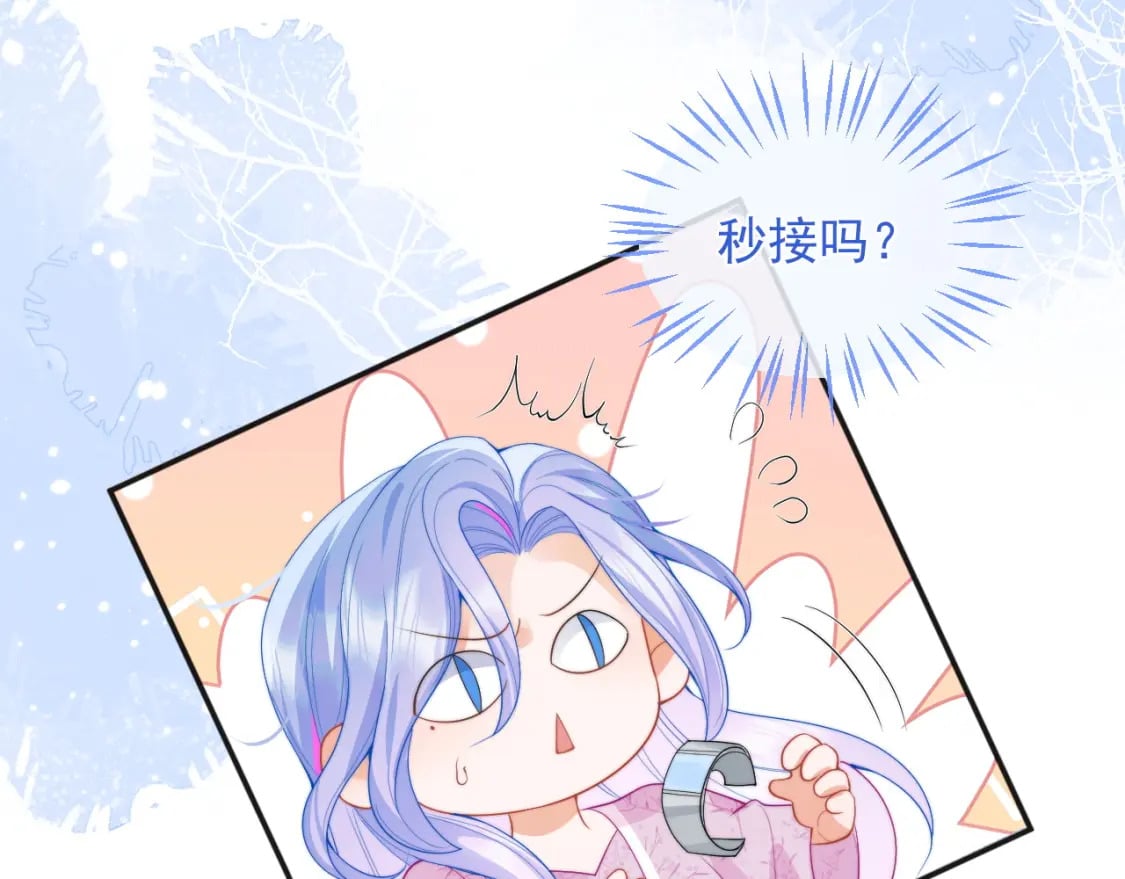 第22话 特助辞职？！60