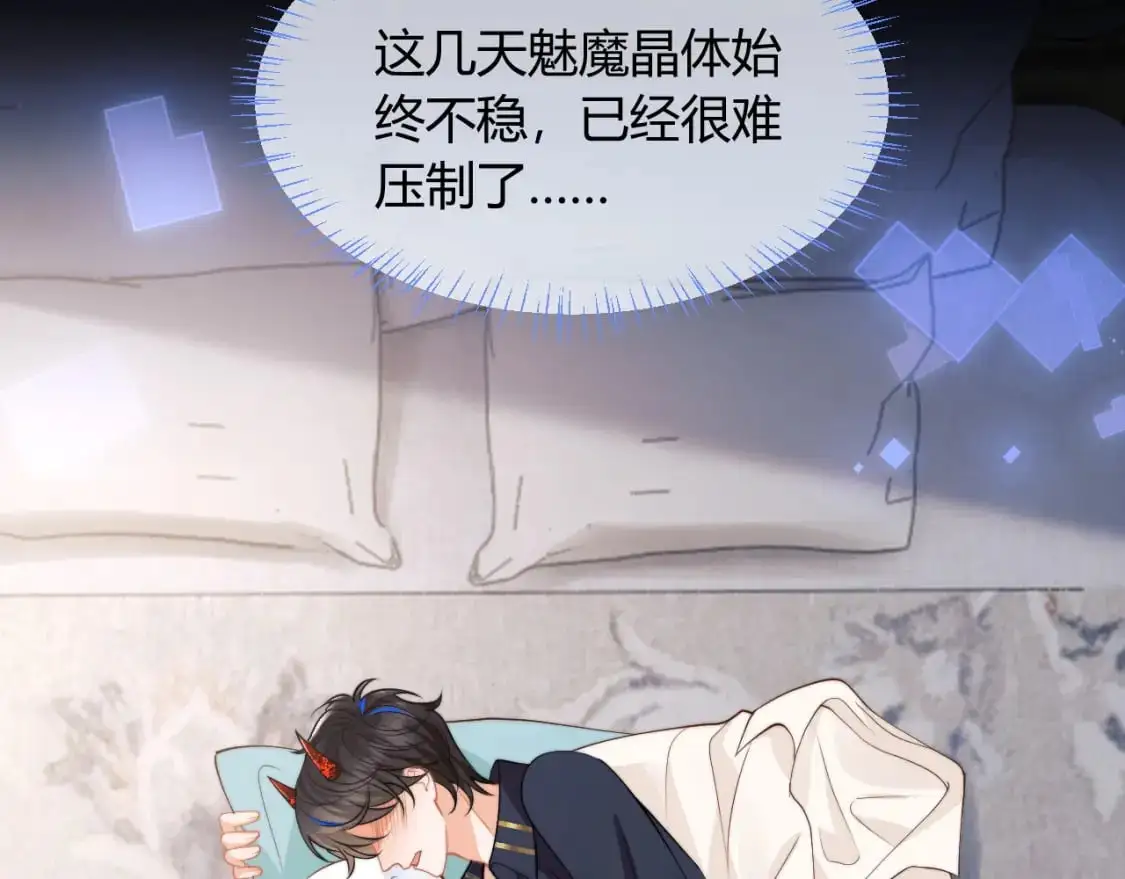 第54话 吃大醋32