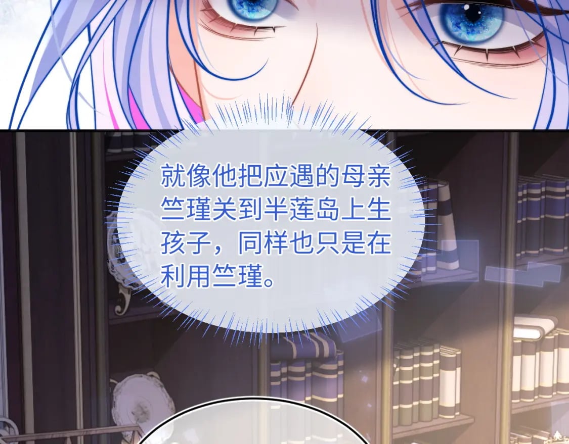 第38话 一定要等我70