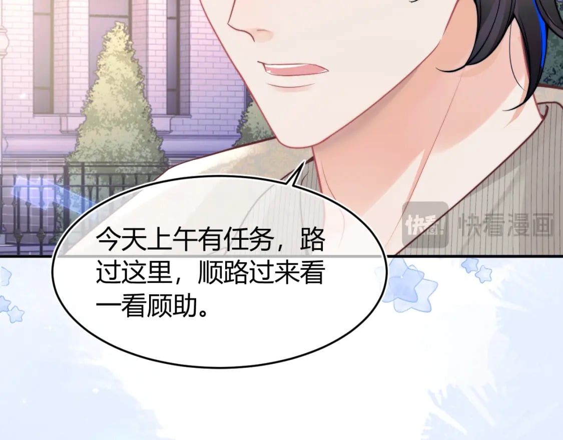 第51话 上司好粘人78