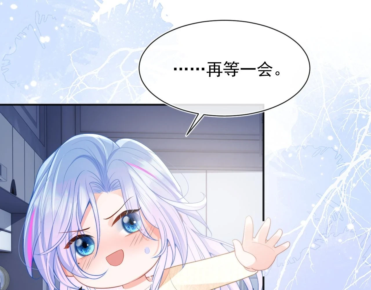 第18话 小魅魔要被接走了？！41