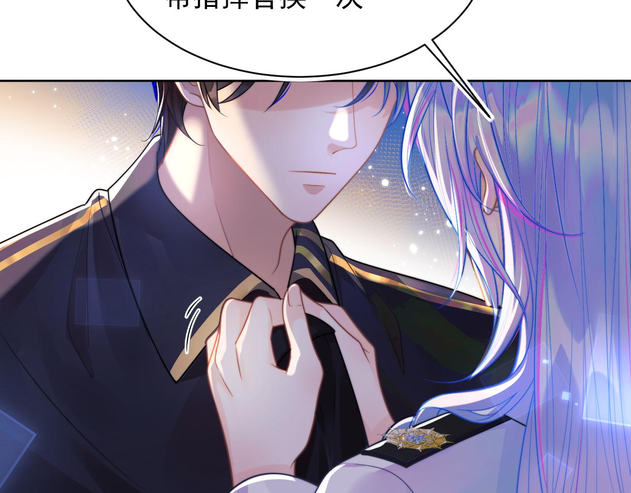 第4话 指挥官的小秘密39