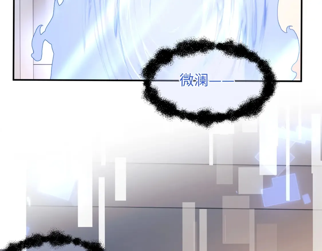 第69话 新的身份25