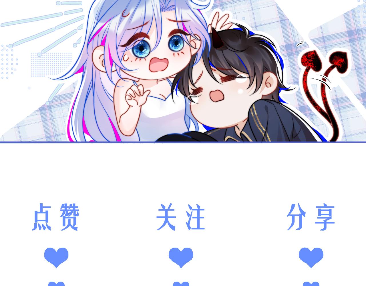 第4话 指挥官的小秘密112