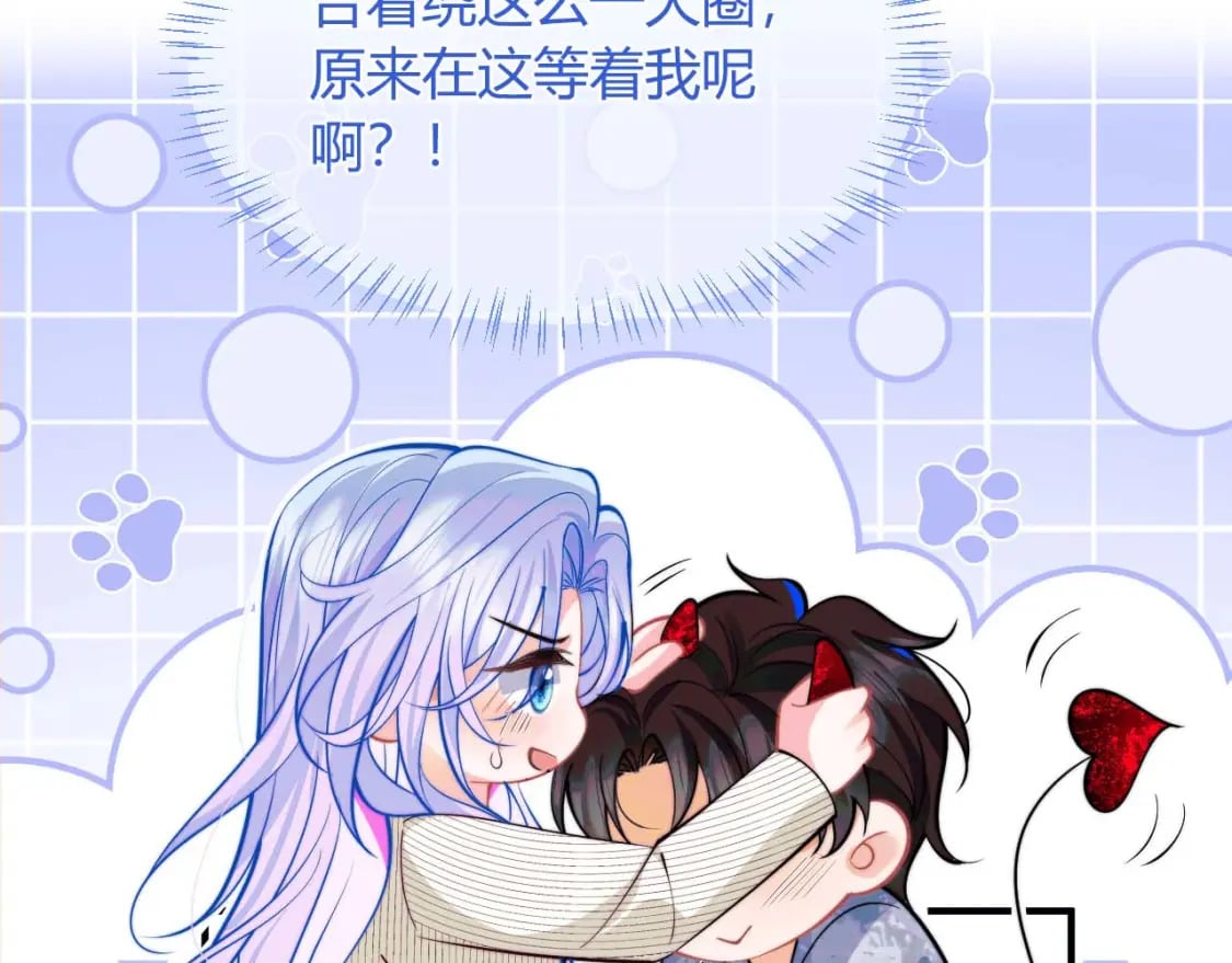 第44话 着急解释100