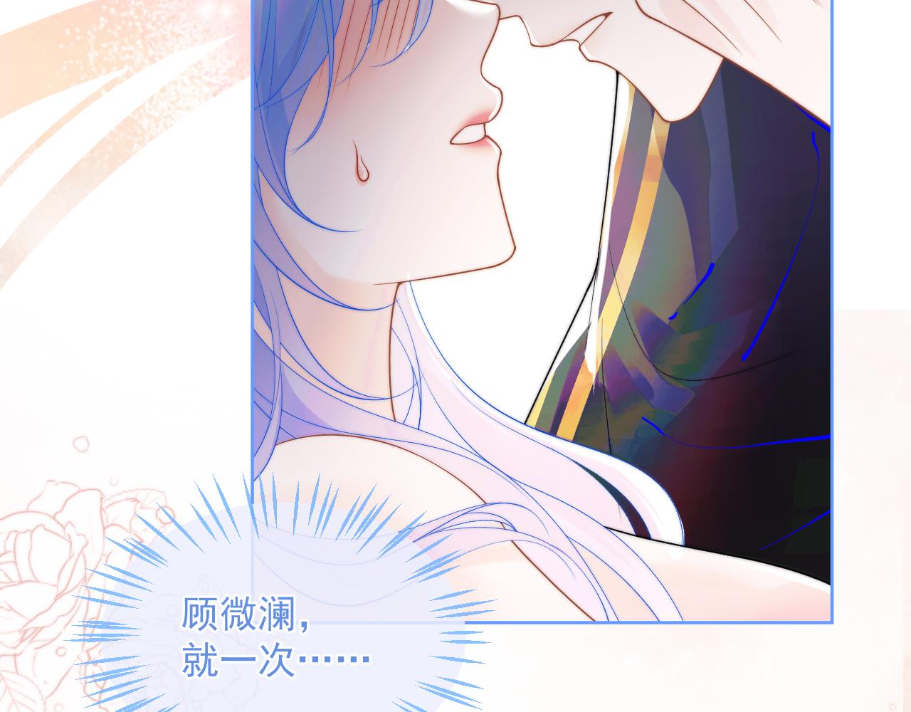 第2话 哭唧唧的上司太粘人77