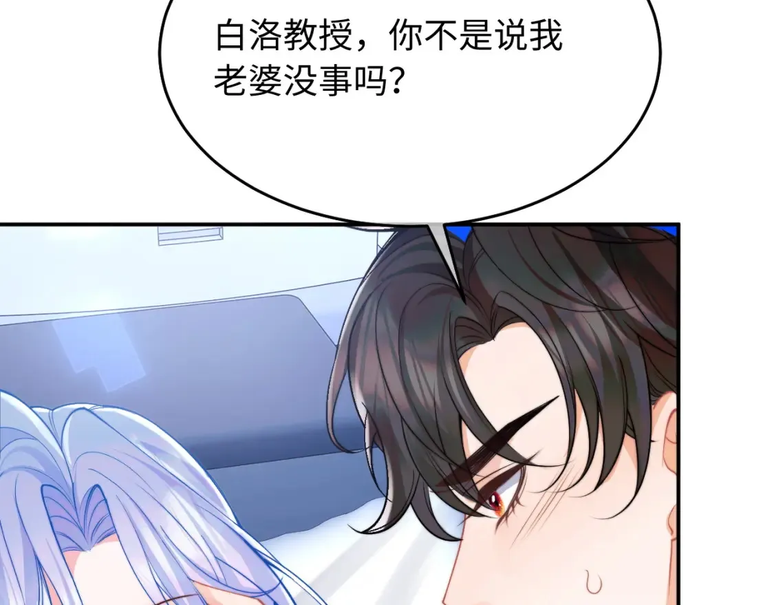 第68话 孩子降生35