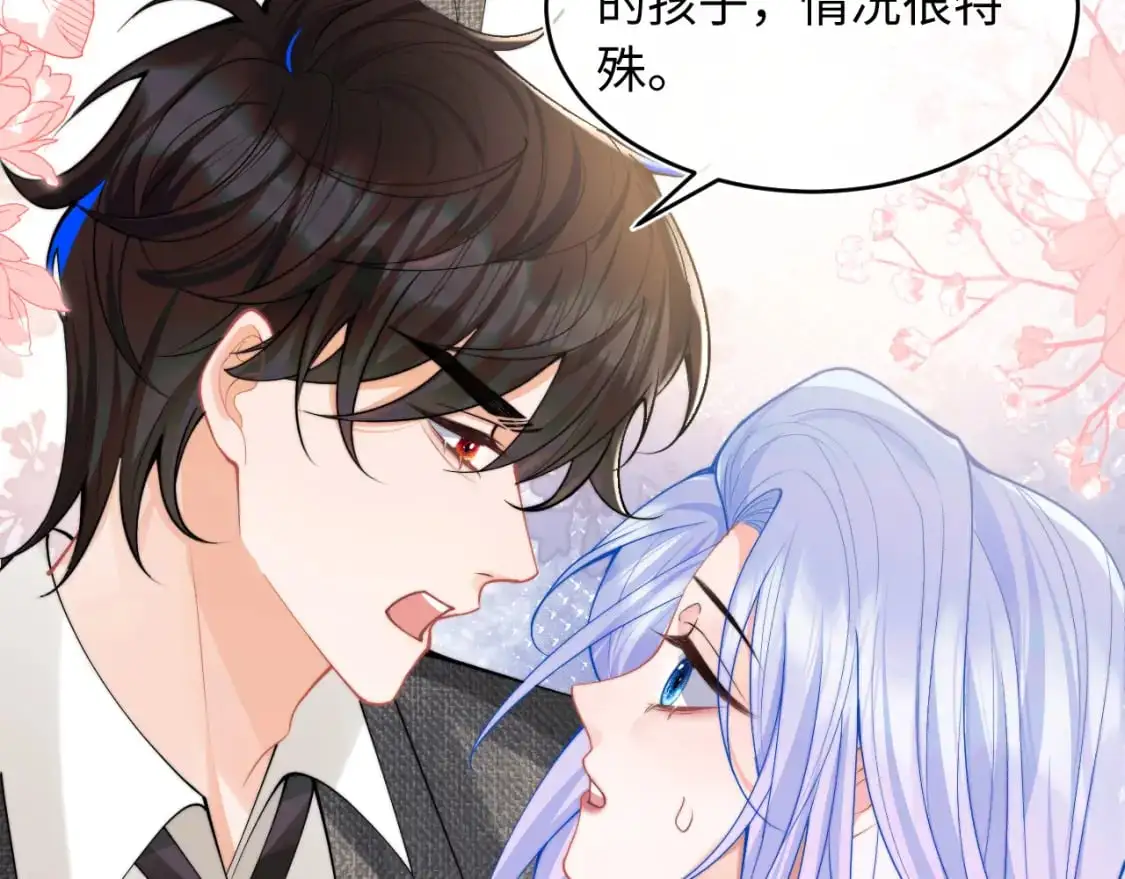 第61话 怀孕10