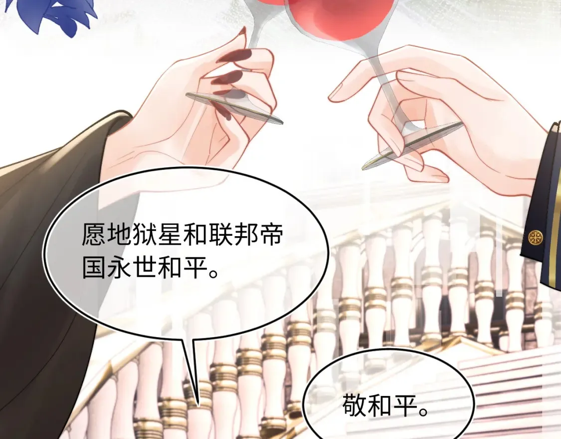第71话 暗域再会19