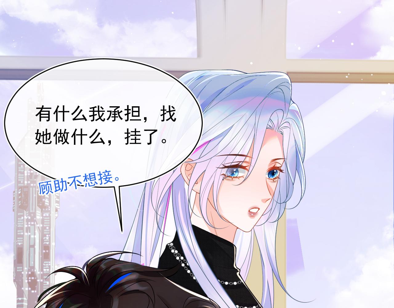 第7话 留在我身边65