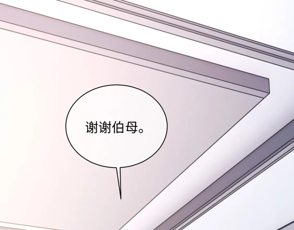 第36话 秘密被知道了？66