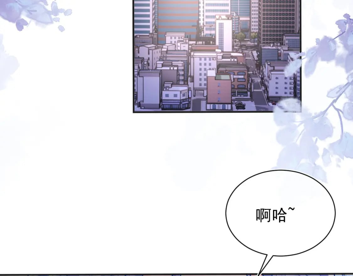 第22话 特助辞职？！49
