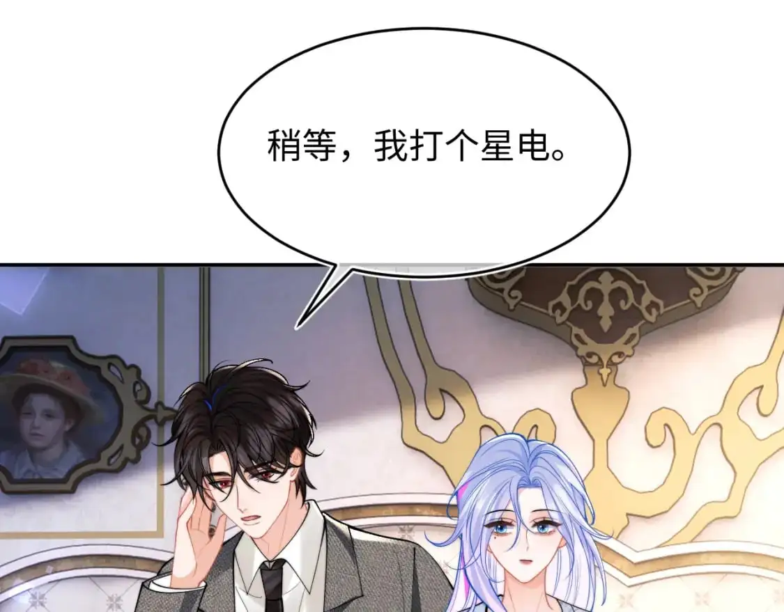 第61话 怀孕12