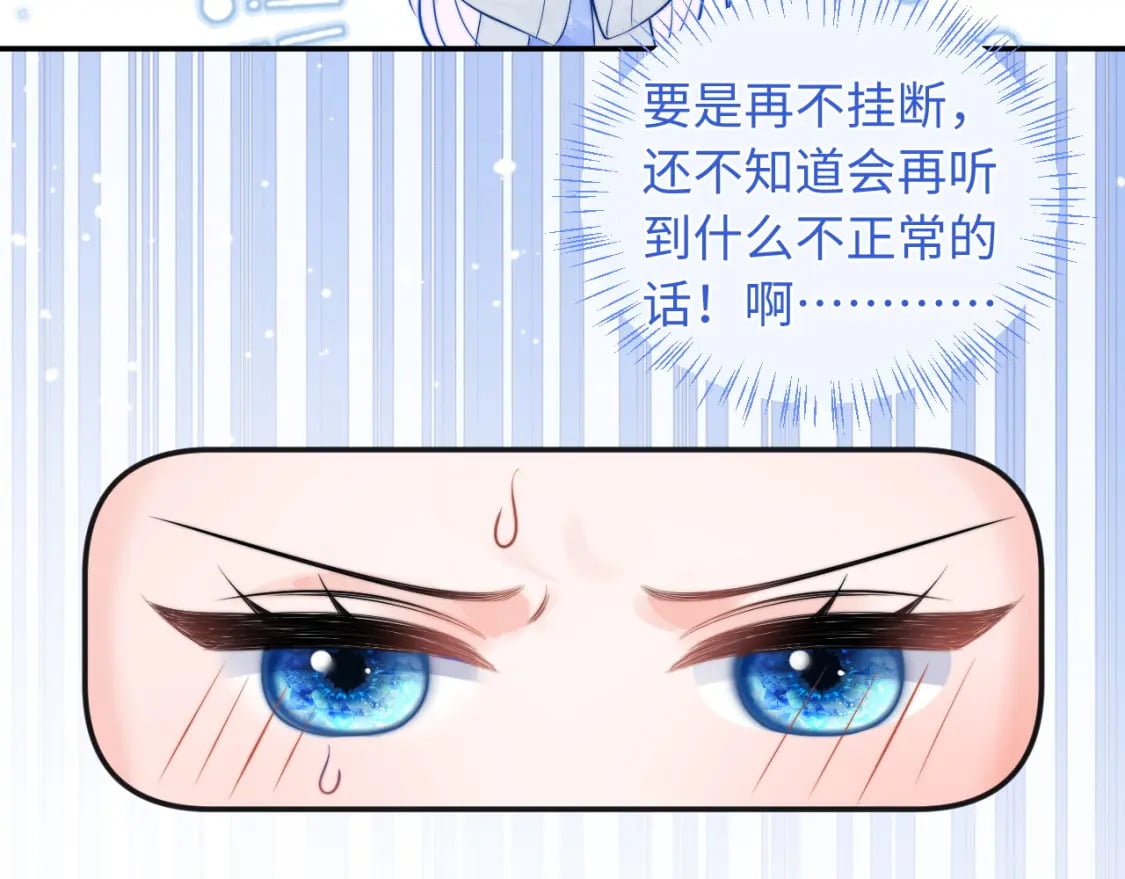 第37话 忍不住……92