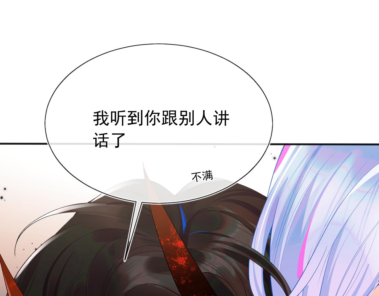 第14话 没有微微，我就不行了59