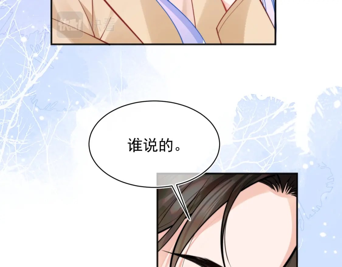 第35话 有什么骚操作40