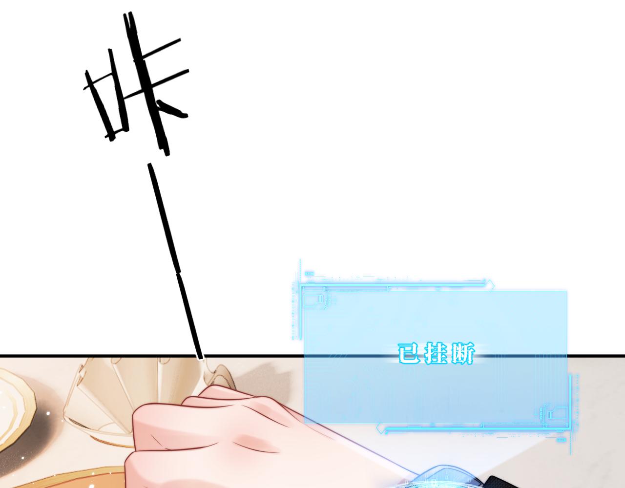 第6话 开战舰来抢特助32